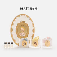 THE BEAST 野兽派 花神之梦三姐妹晶石礼盒家居无火香薰生日礼物