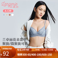 兰卓丽 Langerie 兰卓丽 花朵蕾丝文胸 1020270