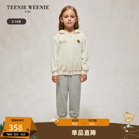 TEENIE WEENIE Kids小熊童装24秋季女童刺绣连帽拉链纯色卫衣 乳白色 160cm