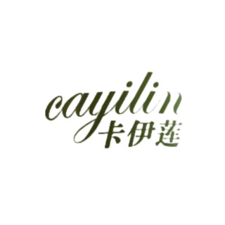 cayilin/卡伊莲