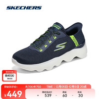 SKECHERS 斯凯奇 闪穿爸爸健步鞋休闲运动鞋舒适缓震一脚蹬跑步鞋男