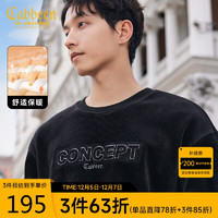 Cabbeen 卡宾 男士雪尼尔灯芯绒卫衣 煤黑色 L