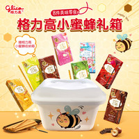 格力高(Glico) 百醇零食饼干大礼包休闲零食注心巧克力办公室下午茶 格力高小蜜蜂礼箱