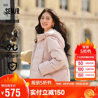 森马（Semir）轻松羽绒|羽绒服女宽松连帽2024冬防水防风101724113045 橡皮粉61214 XXL