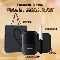 百亿补贴：Panasonic 松下 CM20 小方盒电动剃须刀