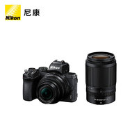 移动端、京东百亿补贴：Nikon 尼康 Z50 APS-C画幅 微单相机 黑色 Z DX 16-50mm+50-250mm 双镜头