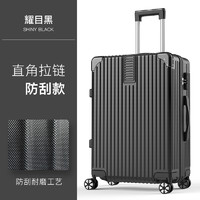 others 其他 MUSIC TRAVELS 游乐者 8158！ 铝框万向轮拉杆箱 20寸