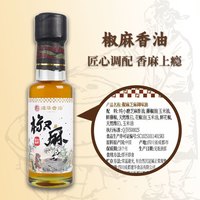 建华 椒麻香油 100mL