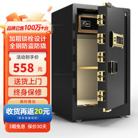 大一保险柜家用小型1米1.2米1.5米单双门办公财务专用密码60/70/80cm床头保险箱指纹全钢大型超大重型 80CM-单门-爵士黑 电子密码款（远程秘钥）