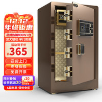 大一保险柜家用小型1米1.2米1.5米单双门办公财务密码60/70/80cm床头保险箱指纹全钢大型超大重型 60CM咖啡金（全新面板） Wifi款（WiFi+触屏指纹+远程秘钥+密码）