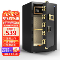 大一保险柜家用小型1米1.2米1.5米单双门办公财务密码60/70/80cm床头保险箱指纹全钢大型超大重型 80CM-单门-爵士黑 Wifi款（WiFi+触屏指纹+远程秘钥+密码）