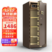 大一保险柜家用小型1米1.2米1.5米单双门办公财务密码60/70/80cm床头保险箱指纹全钢大型超大重型 1.5米-单门-咖啡金 Wifi款（WiFi+触屏指纹+远程秘钥+密码）