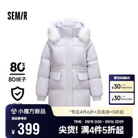 森马（Semir）羽绒服女中长款毛领连帽保暖2024冬宽松防水防风外套109724113016 粉紫70028