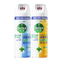 Dettol 滴露 家居杀菌]滴露消毒喷雾马桶厕所鞋袜除臭宠物用具454ml*2