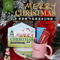 RICHARD´S TEA 李茶德 轻牛乳茶5条装圣诞装拍3送圣诞马克杯