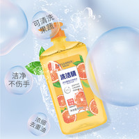 肌玉 西柚洗洁精家用920ml/瓶装实惠装家庭装大桶按压瓶式洗涤剂qs9..