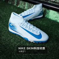 NIKE 耐克 小李子NIKE耐克刺客16缓震ZOOM中端高帮TF碎钉成人足球鞋学生比赛 刺客16高帮冰川蓝FQ8331400