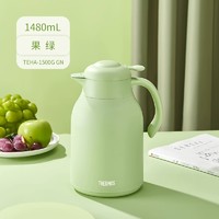 THERMOS/膳魔师简约保温家用大容量304不锈钢保温壶THX-2000 2L 【玻璃内胆】果绿 1.48L