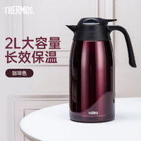 THERMOS/膳魔师简约保温家用大容量304不锈钢保温壶THX-2000 2L 【不锈钢内胆】咖啡色 2L