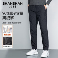 SHANSHAN 杉杉 男士鹅绒羽绒裤SSR22481226