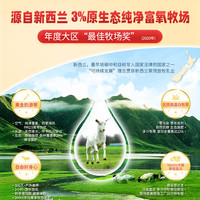 雅姆 羊奶粉3段100g1-3岁婴幼儿宝宝配方羊奶粉新西兰奶源旗舰店