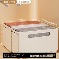 稻草熊橱柜收纳盒抽屉式可伸缩桌面零食杂物厨房整理盒深柜直角储物盒子 超大号一个装