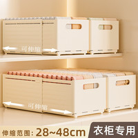 稻草熊橱柜收纳盒抽屉式可伸缩桌面零食杂物厨房整理盒深柜直角储物盒子 大号三个装【素雅白】