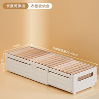 稻草熊橱柜收纳盒抽屉式可伸缩桌面零食杂物厨房整理盒深柜直角储物盒子 中号两个装【素雅白】