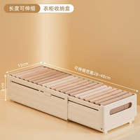 稻草熊橱柜收纳盒抽屉式可伸缩桌面零食杂物厨房整理盒深柜直角储物盒子 中号一个装【奶油白】