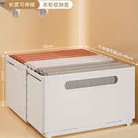 稻草熊橱柜收纳盒抽屉式可伸缩桌面零食杂物厨房整理盒深柜直角储物盒子 超大号一个装【素雅白】