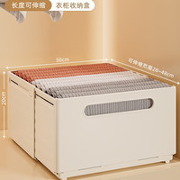 稻草熊橱柜收纳盒抽屉式可伸缩桌面零食杂物厨房整理盒深柜直角储物盒子 超大号三个装【奶油白】