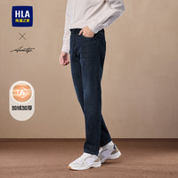 HLA海澜之家牛仔裤男轻商务时尚系列加绒加厚直筒裤子七夕情人节礼物