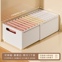 稻草熊橱柜收纳盒抽屉式可伸缩桌面零食杂物厨房整理盒深柜直角储物盒子 特大号一个装【素雅白】