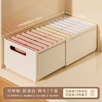 稻草熊橱柜收纳盒抽屉式可伸缩桌面零食杂物厨房整理盒深柜直角储物盒子 特大号一个装【奶油白】