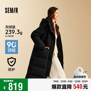 Semir 森马 防护外套|中国国家地理系列羽绒服女长款2024冬鹅绒109724113009