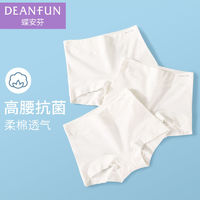 百亿补贴：Deanfun 蝶安芬 白色平角内裤女抗菌裆高腰收腹大码包臀透气纯棉四角裤