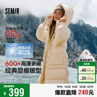 森马（Semir）羽绒服女长款三防防风保暖百搭2024冬季宽松连帽外套109724113022