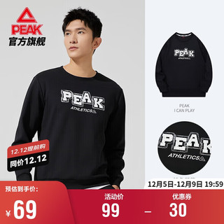 PEAK 匹克 DF633200 男款运动卫衣