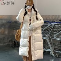 依然纯 冬季2024新款羽绒棉衣棉服女中长款过膝厚棉袄韩版宽松外套