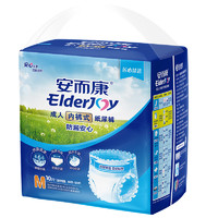 ElderJOY 安而康 成人拉拉裤内裤型纸尿裤M/L/XL码男女老人用尿不湿单包10片