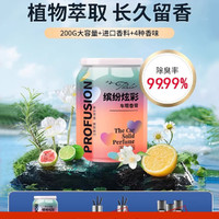 空气清新剂车载香薰香膏厕所家用室内持久浴室固体香氛车内可乐