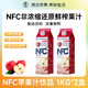 摘养 100%NFC苹果汁 1kg*2瓶