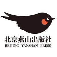 BEIJING YANSHAN PRESS/北京燕山出版社