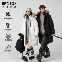 百亿补贴：EPTISON 衣品天成 羽绒服中长款毛领外套男女冬季90%白鸭绒加厚保暖防泼水