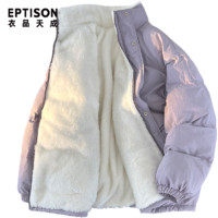 百亿补贴：EPTISON 衣品天成 羊羔绒棉服外套男女冬季新款情侣加厚加绒保暖防风棉衣