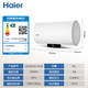  以旧换新补贴：Haier 海尔 LEC6001H-NQ5 电热水器家用储水式 3300W 60L　