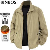 百亿补贴：SINBOS 男士外套冬季新款加绒加厚保暖防风立领夹克简约休闲夹克衫