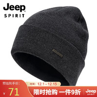 Jeep 吉普 帽子男士毛线帽防风护耳加绒保暖帽含羊毛韩版潮流秋冬季针织帽休闲防寒帽A0360 深灰