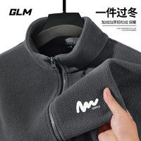 GLM 男士外套秋冬2024加厚摇粒绒夹克亲少年休闲立领加绒上衣 中灰#GL白MX L