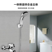 以旧换新补贴：KOHLER 科勒 珂悦系列 K-28580T-4-CP 挂墙式花洒龙头套装